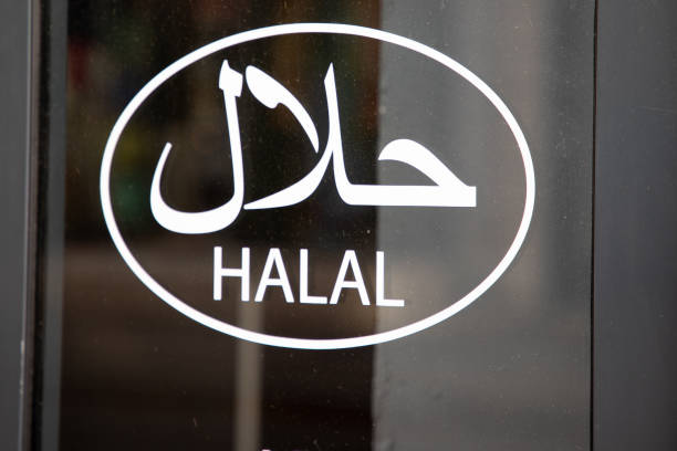 Produk Tanpa Sertifikat Halal Bakal Dinyatakan Ilegal Mulai 2026
